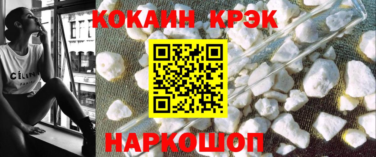 Кокаин Боливия  Вход с VPN  КОКАИН Эквадор  хочу   Усть-Джегута  COCAIN 