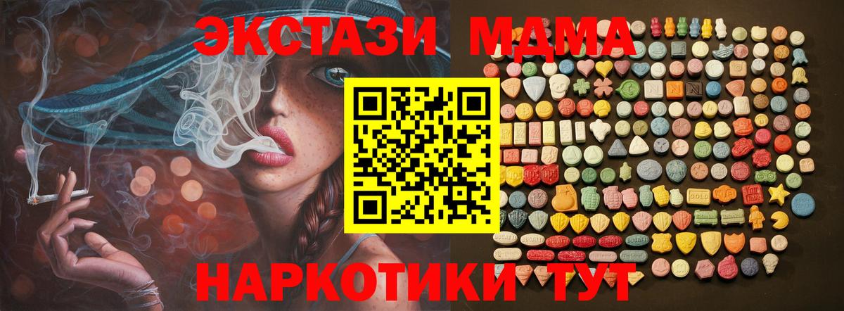 хочу   Вход с VPN  Усть-Джегута  Ecstasy Philipp Plein  Ecstasy 250 мг  Ecstasy 