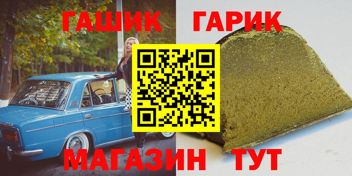 ГАШИШ Изолятор Усть-Джегута