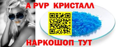 сатива Будённовск