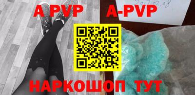 сатива Будённовск