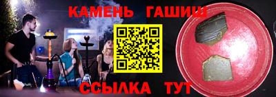 сатива Будённовск