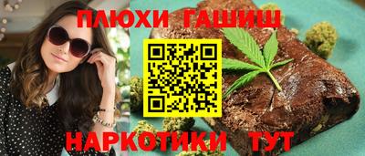 сатива Будённовск