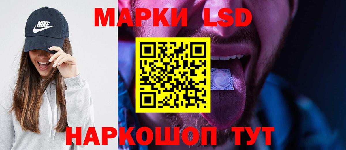 LSD-25 экстази кислота  Вход с VPN  Усть-Джегута 