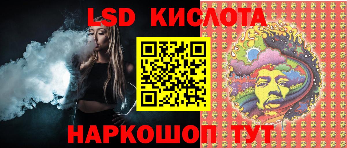 Наркотические марки 1500мкг  Вход с VPN  Усть-Джегута 