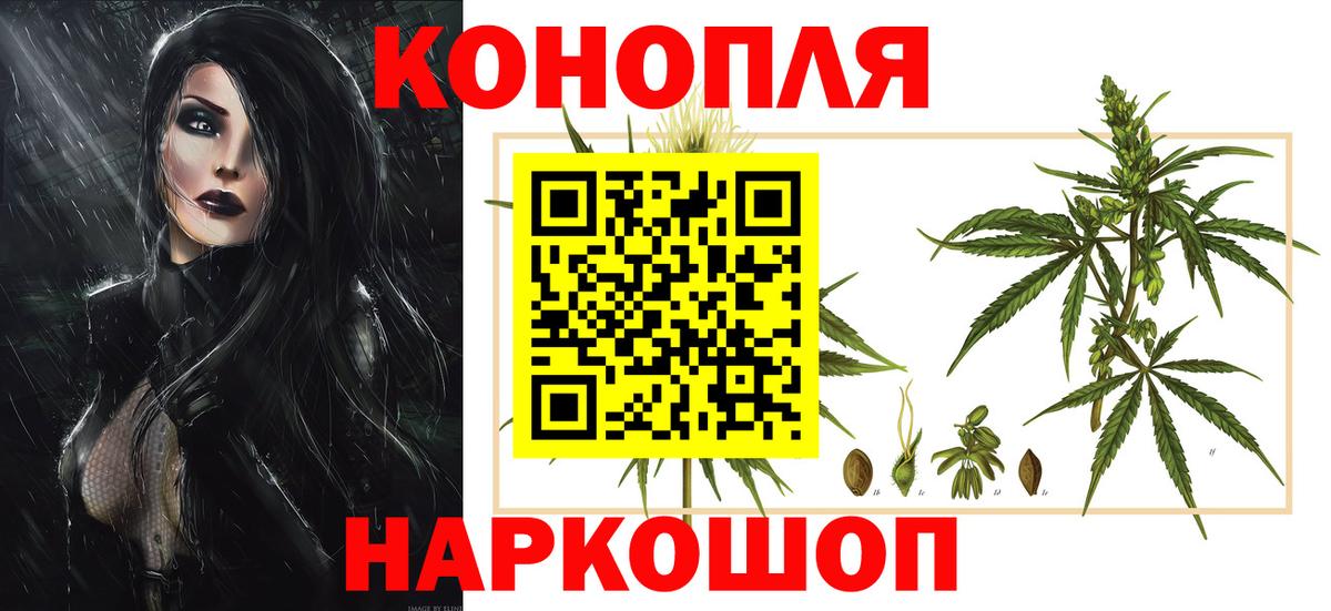 Шишки марихуана Ganja  Шишки марихуана Bruce Banner  Усть-Джегута  Вход с VPN  Конопля Bruce Banner 